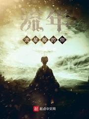 捧栀校园by西替利嗪笔趣阁无弹窗