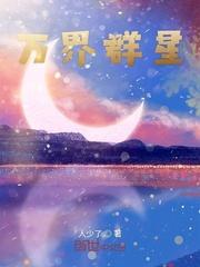 上瘾by孤羽未删减版