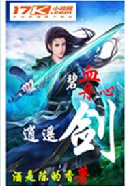 戒烟by恶女莉莉子全集阅读