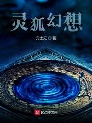 吞天主宰