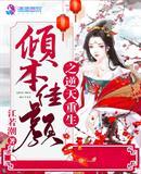 吸引定律睡芒TXT百度网盘