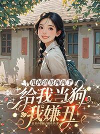 神州惊世录