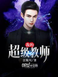 退婚?我是你惹不起的狂龙!