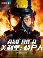 剑神独孤千里传