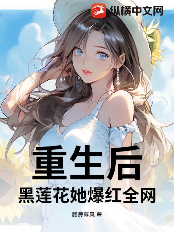 苍茫天渊