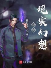 我有一只神奇手:校花姐姐不忧愁