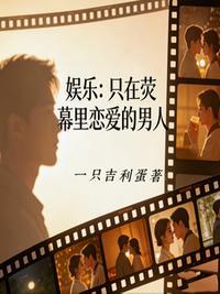 末法签到:我成了唯一的因果律主