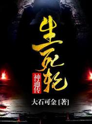 末法:修为尽失,逆徒孝心变质