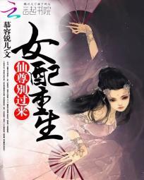 爸爸给私生女开家长会,我当众喊他叔叔
