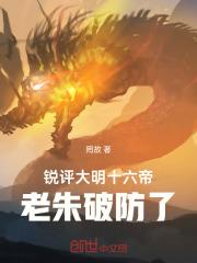 别让玉鼎再收徒了