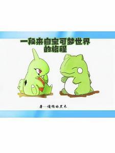 太行侦察队
