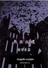 含冤入狱后,我成了算命天师