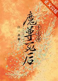 凡人仙镜
