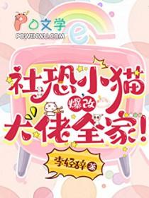 望门寡但万人迷by静沐暖阳番外完整版