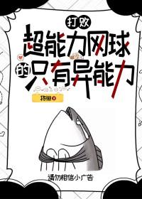 顶流神婿