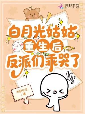 重生天龙,大宋小王爷,天下无敌