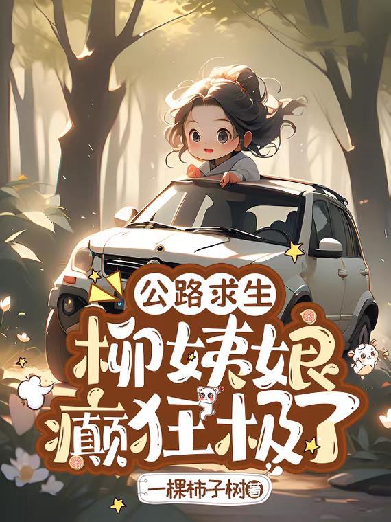 别洗了,都说你是社会大哥