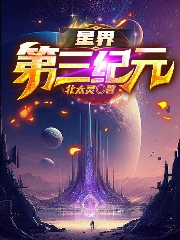 逃荒:开局签到空间农场