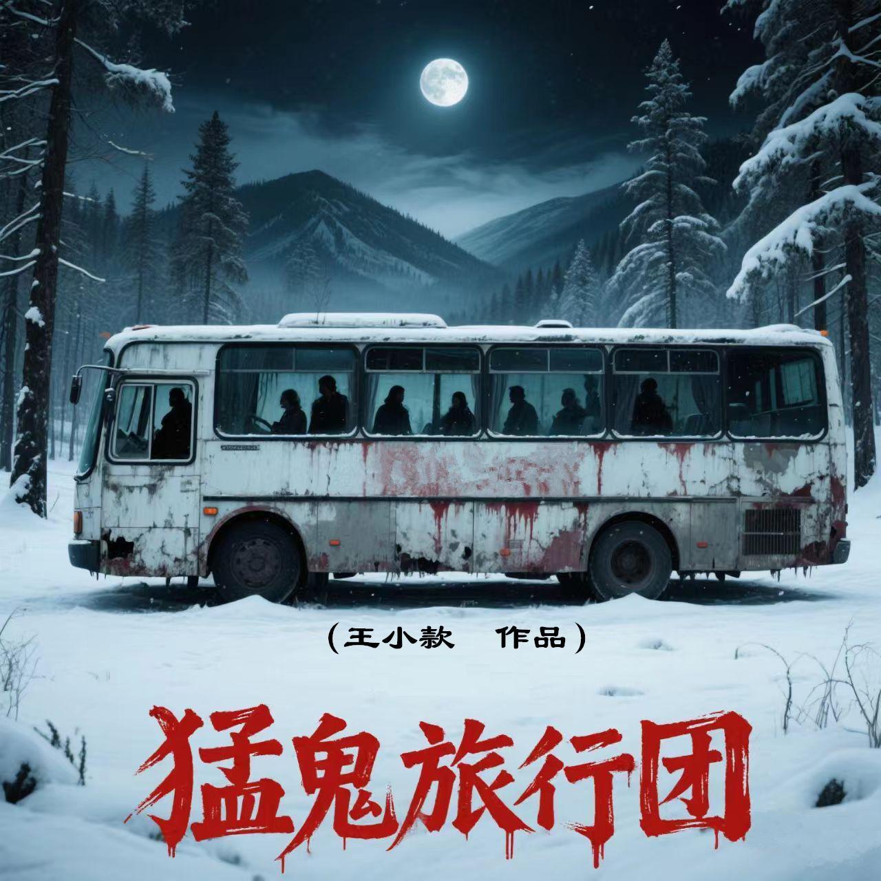 第一天入职的炮灰美人