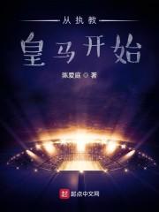 炼剑魔之血,成巅峰战神方辰苏婉儿