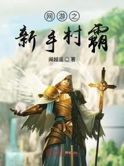 谍战从远大前程开始