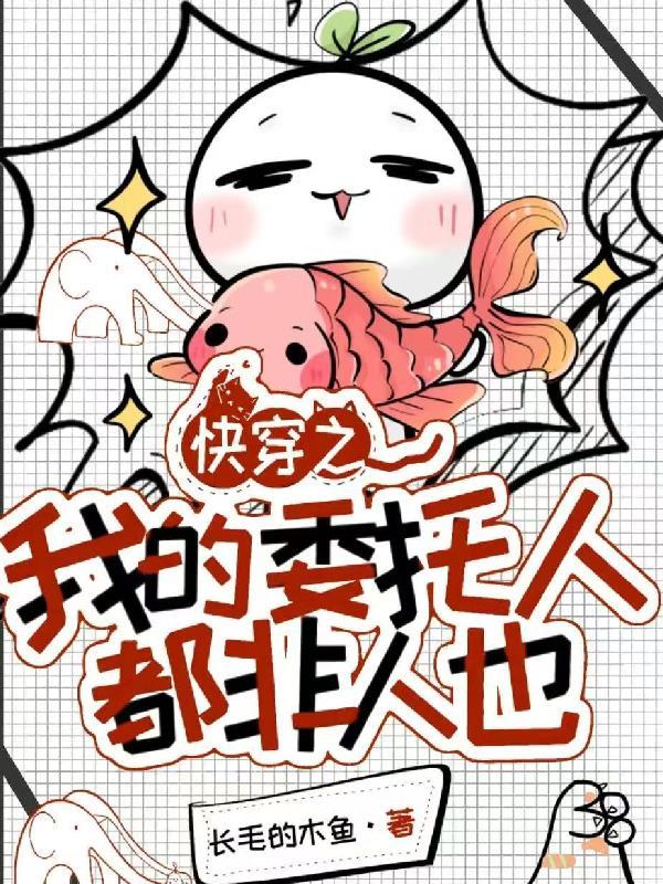 我当玉帝的那些年