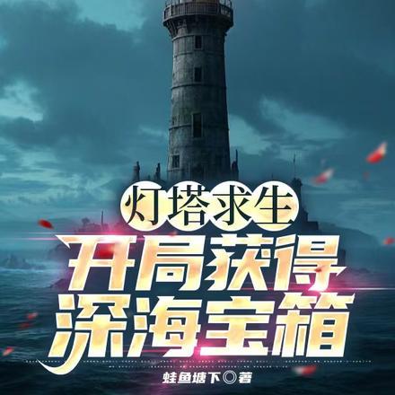韩娱之用我一生