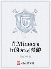我的江湖往事2