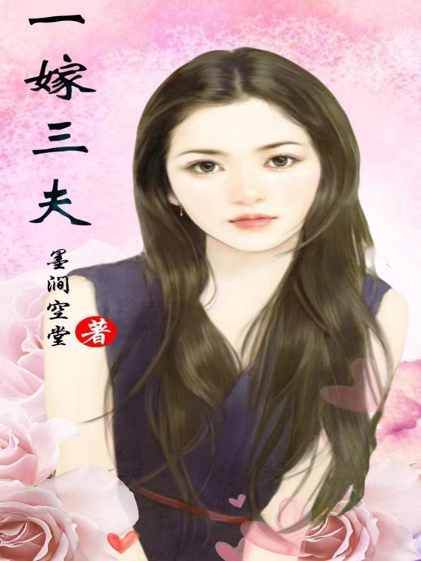 心头肉甜柚子番外完整版