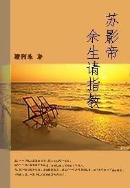 谁说女孩不是特种兵