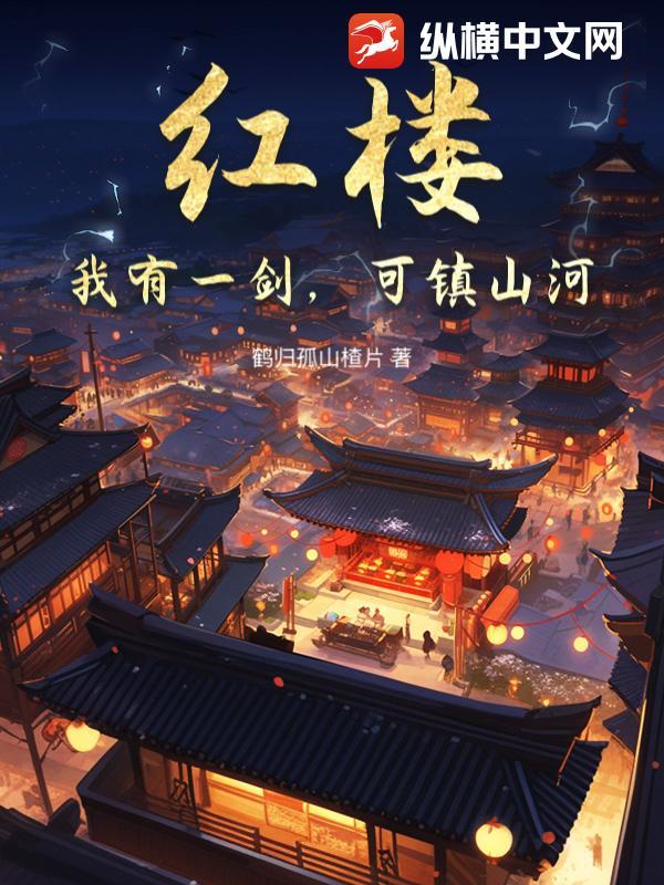 帝国风云之君临