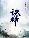 假皇子,从多子多福开始翻盘