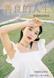 对照组装神弄鬼?崽崽我天生斩鬼