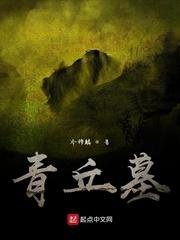一夜错吻后,霸总他要负责三年