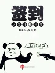 寡村寡事