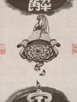 末法异界之天外来客