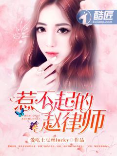 战争:神秘任务