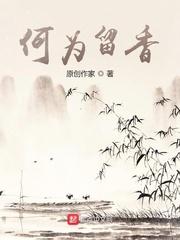 四合院:何大明的重来人生