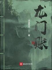 特种兵:开局被父亲拉回家领证
