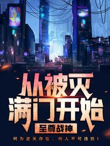 冷艳总裁的妖孽高手