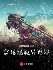 野枣by杨溯番外完整版