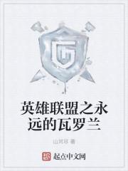 霸总太多我不想撩,唯爱女主才最棒