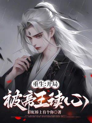外人说大哥糙,可他夜里喊我娇娇