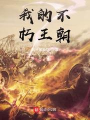 你爱捞女白月光?我转身改嫁豪门太子爷