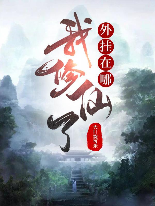 绝色寡嫂