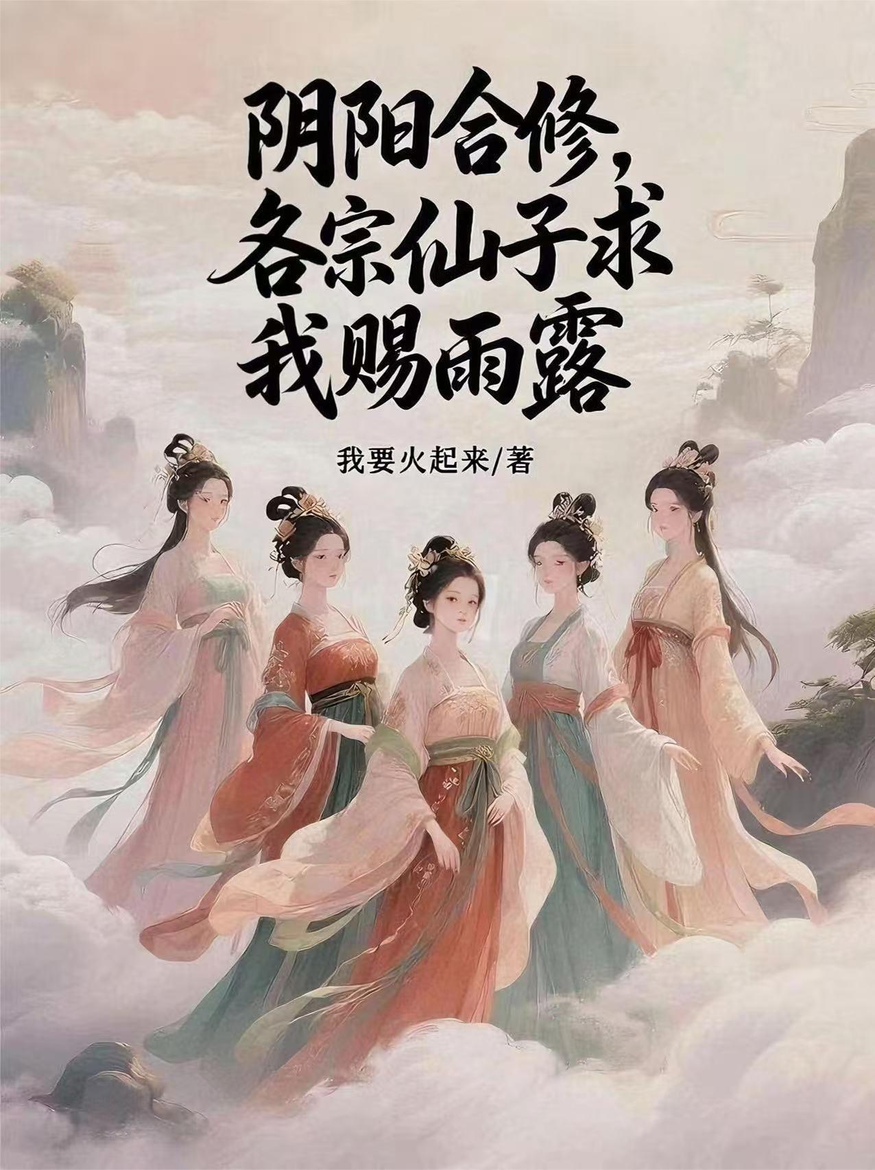 名义:背靠老裴,成汉东一哥