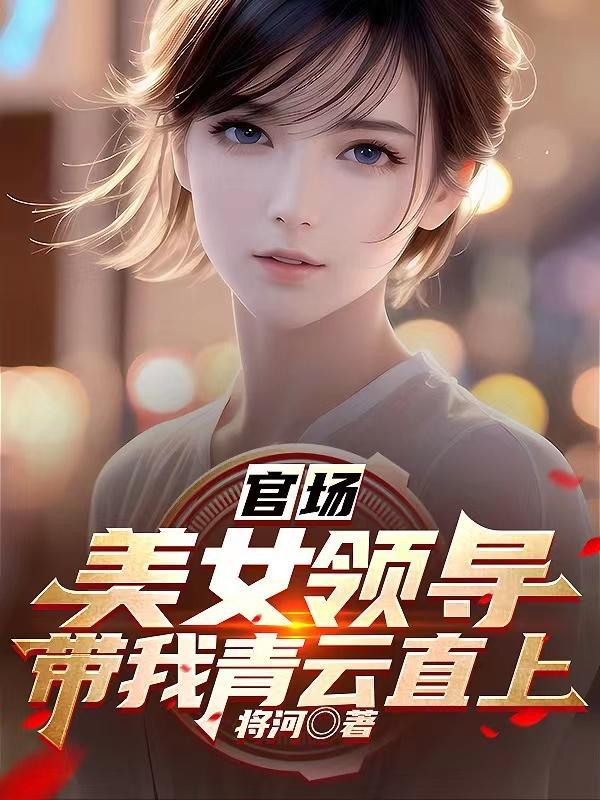原神,恶堕!