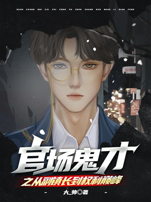洪荒:神话太乙,我化身诸天星辰