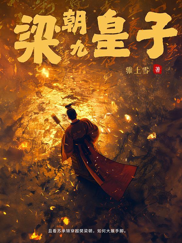 兄弟星际旅行团