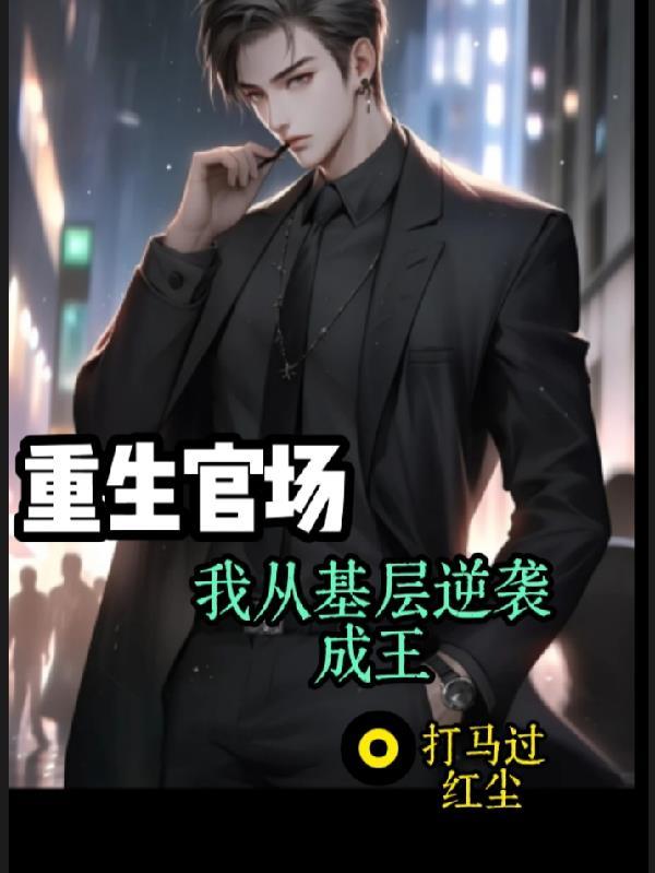 纯属骗局